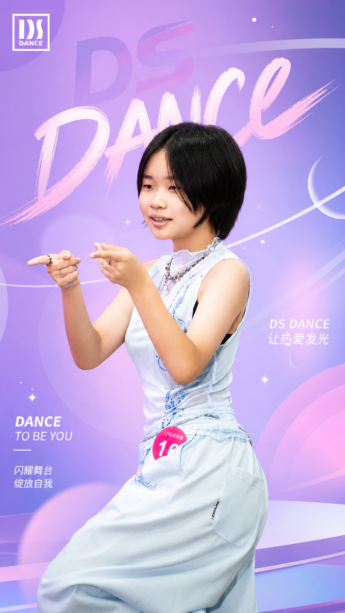 把白色衣服人物除掉，保留主人物，让其超清美颜，细腻肤质，自然磨皮，高清细节。配上...